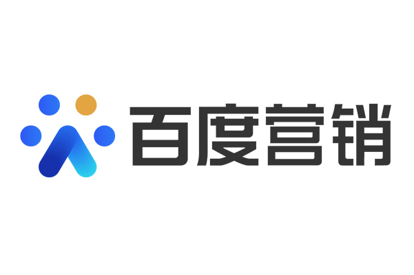 重庆百度营销登录入口-重庆百度营销登录入口助力企业精准获客